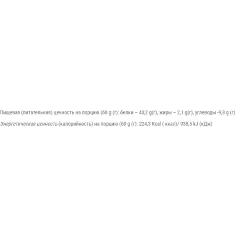 Протеїн Vansiton Whey For Coctail 1500 g /25 servings/ Strawberry