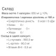Глютамін для спорту Vansiton L-Glutamine 300 Caps