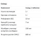 Ацетилцистеїн KAL NAC+ 600 mg 60 Tabs