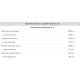 Креатин комплекс Nuclear Nutrition Synthesis 300 g /52 servings/ Exotic