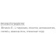Комплекс для шкіри Biocyte Autobronzant Gummies 60 Gummies