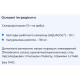 Колаген Biocyte Collagen Max Marin Cacao 10g  260 g /20 servings/ Cacao