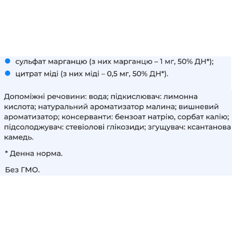 Колаген Biocyte Collagen Silicium 500 ml /25 servings/