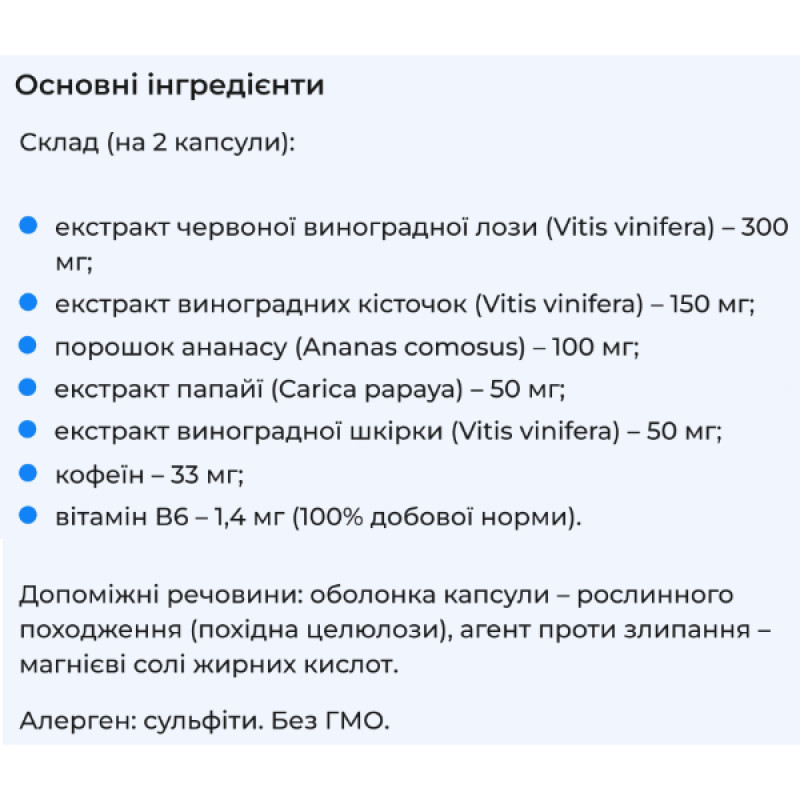 Экстракт для похудения Biocyte Le Cellulisium 40 Caps