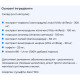 Экстракт для похудения Biocyte Le Cellulisium 40 Caps