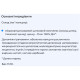 Микроэлемент Цинк Biocyte Zinc Liposomal 15 mg 60 Caps