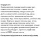 Протеїновий батончик Sporter Zero One 24 х 50 g Mix flavours