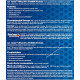 Протеїн Amix Nutrition Whey-Pro FUSION 2300 g /77 servings/ Strawberry