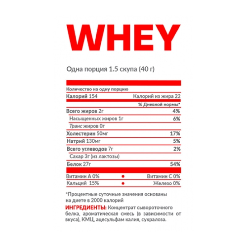 Протеїн Nosorog Nutrition Whey 1000 g /25 servings/ Wild Cherry