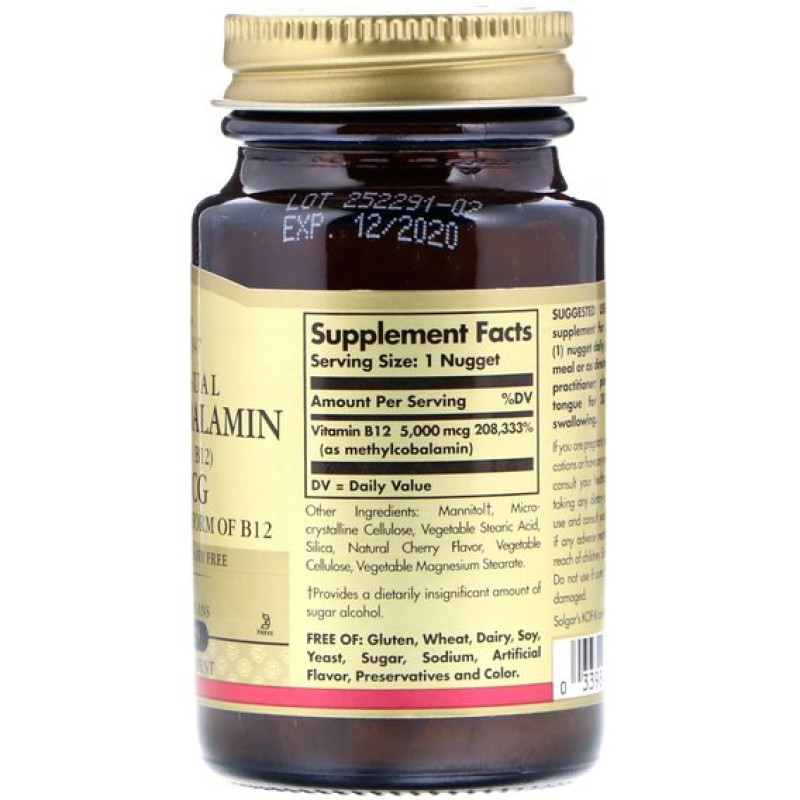 Вітамін Б12 Solgar Sublingual Methylcobalamin (Vitamin B12) 5000 mcg 30 Nuggets