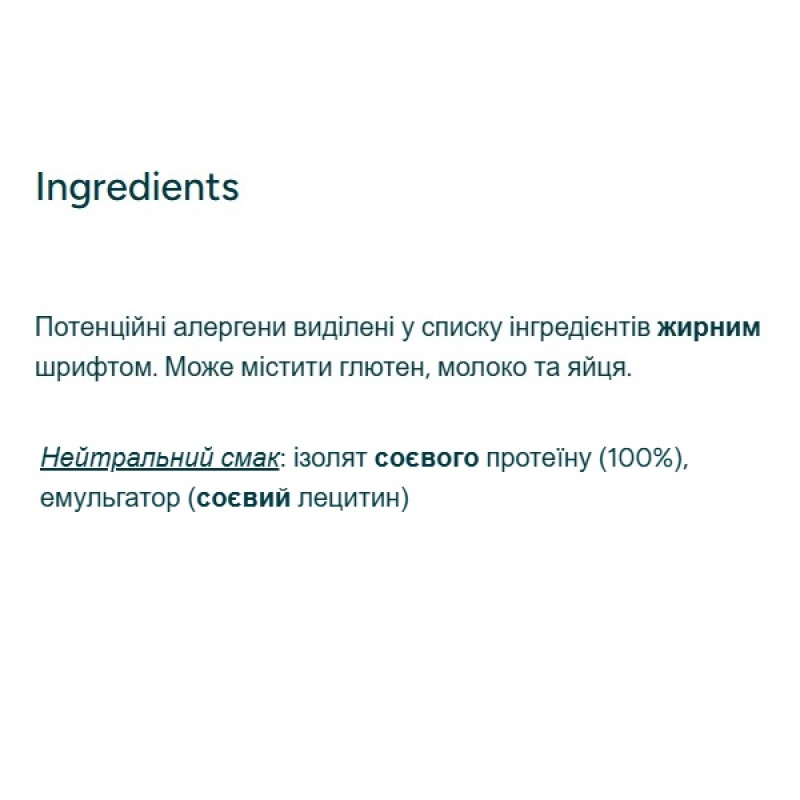 Протеїн MyProtein Impact Soy Protein 1000 g /33 servings/ Unflavored