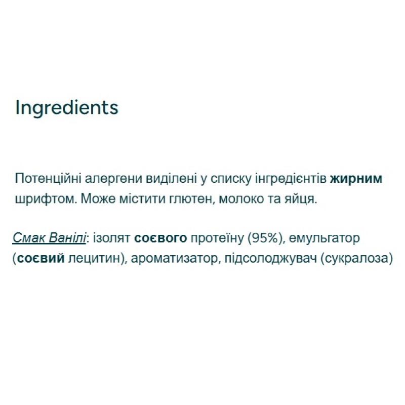 Протеїн MyProtein Impact Soy Protein 1000 g /33 servings/ Vanilla