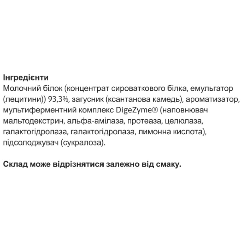 Протеїн MST Nutrition Best Whey Protein 900 g /30 servings/ Chocolate