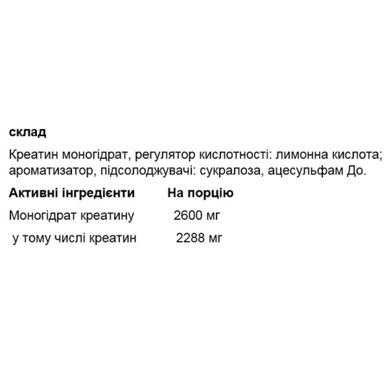 Креатин моногідрат OstroVit Creatine Monohydrate 1000 g /333 servings/ Watermelon