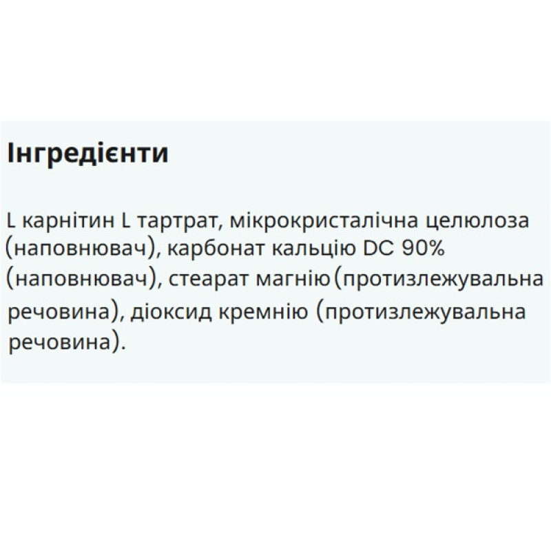 Жироспалювач для спорту MyProtein L Carnitine 180 Tabs