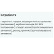 Жироспалювач для спорту MyProtein L Carnitine 180 Tabs