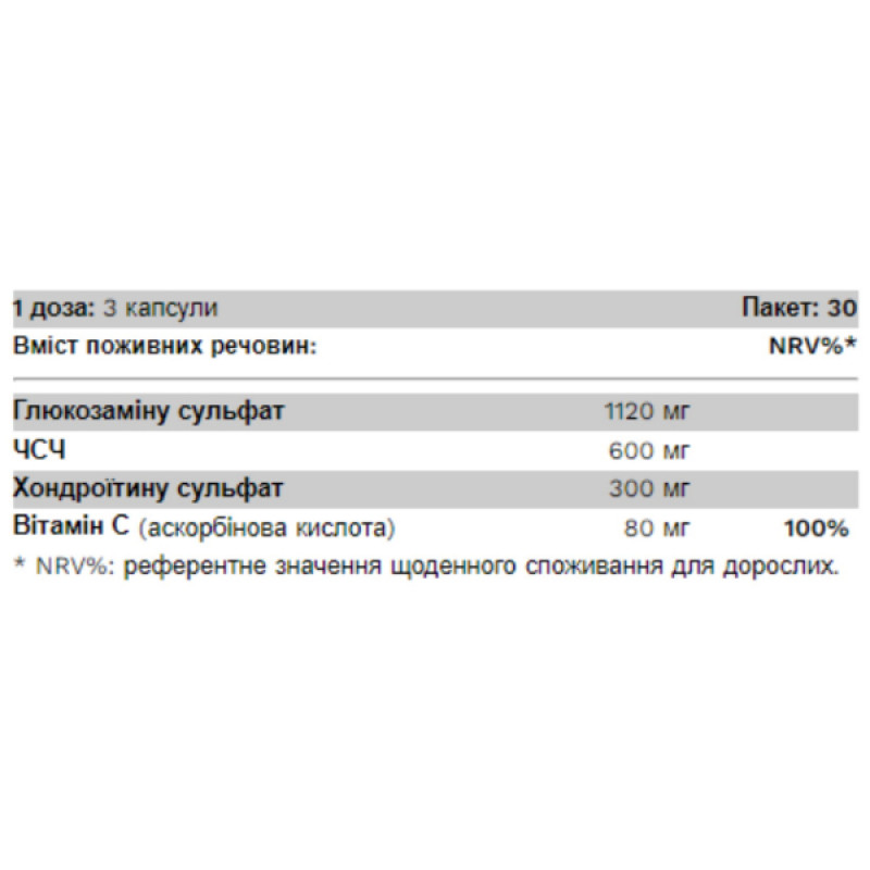 Хондропротектор (для спорту) Pure Gold Protein Joint Top 90 Caps