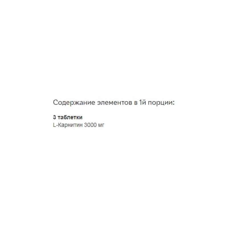 Жиросжигатель для спорта MST Nutrition L-Carnitine fat Burner 1000 mg 90 Tabs