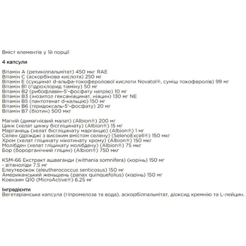 Вітамінно-мінеральний комплекс Seeking Health Multivitamin Sensitive 120 Veg Caps
