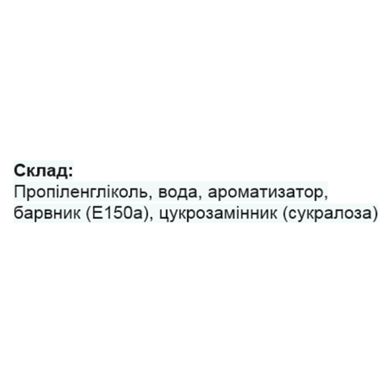 Замінник харчування MyProtein Flavdrops 50 ml White Chocolate