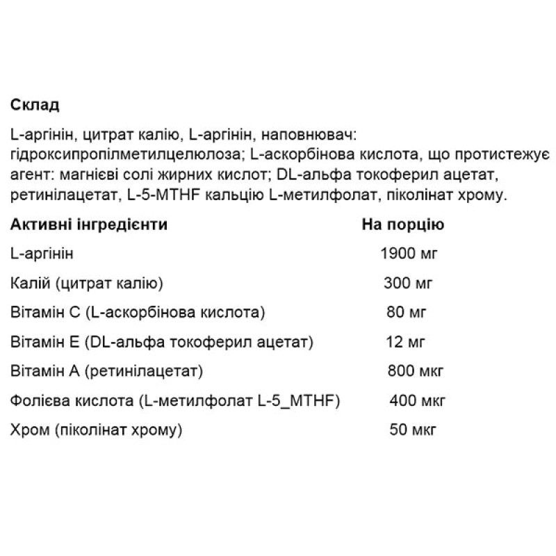 Вітамінно-мінеральний комплекс для спорту OstroVit Pharma Tensi Care 60 Caps