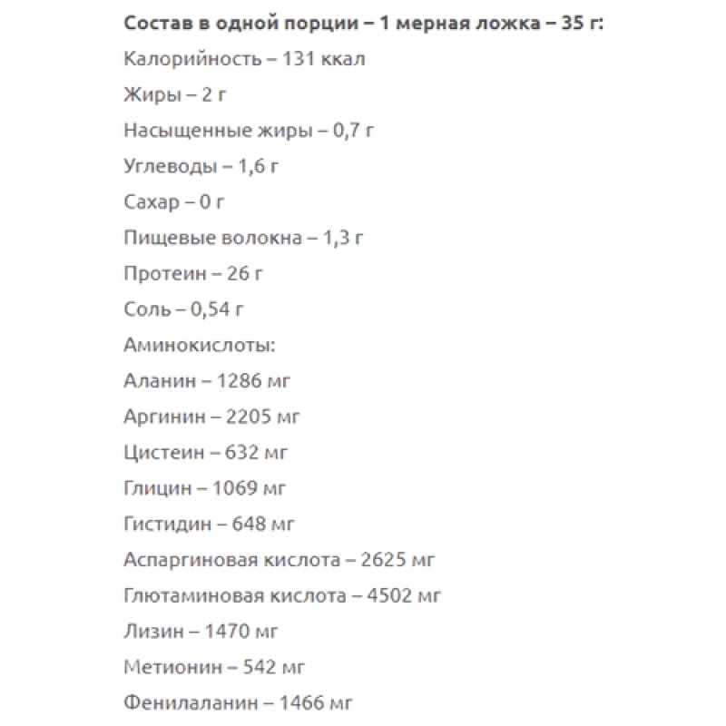 Протеїн Extrifit Vegan 80 1000 g /28 servings/ Caramel