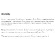 Протеїн OstroVit Vege Protein Blend 700 g /23 servings/ Chocolate