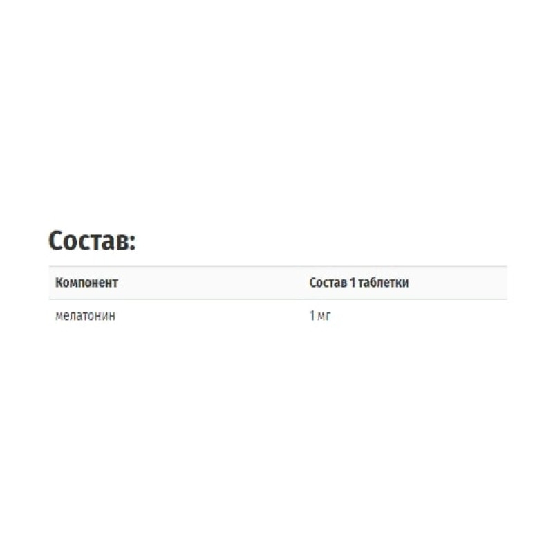 Мелатонин для сна Natrol Melatonin Fast Dissolve 1 mg 90 Tabs Strawberry NTL-06324