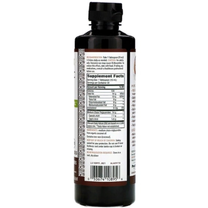 Комплекс для профілактики роботи головного мозку Nature's Way Organic MCT Oil, 16 fl oz 480 ml NWY-10895