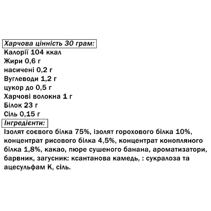 Протеїн Activlab Vege Pro 500 g /16 servings/ Cookies