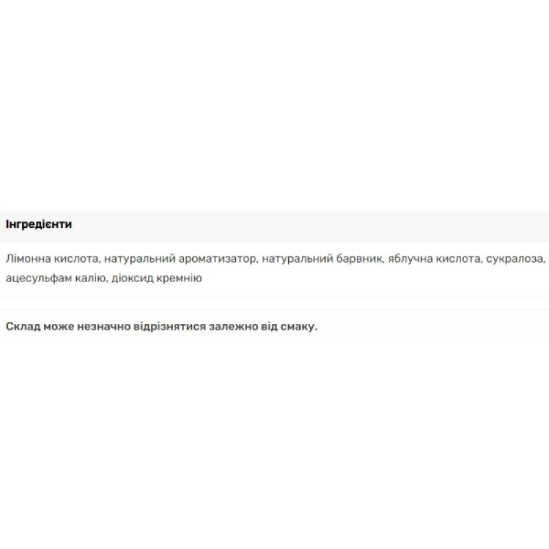 Витаминно-минеральный комплекс для спорта Universal Nutrition Animal Pak Powder 417 g /30 servings/ Fruit Punch