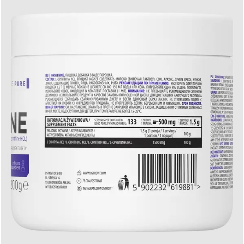 Орнитин для спорта OstroVit Ornithine 200 g /133 servings/ Pure