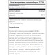 Креатин моногидрат Scitec Nutrition Mega Creatine Monohydrate 1320 120 Caps