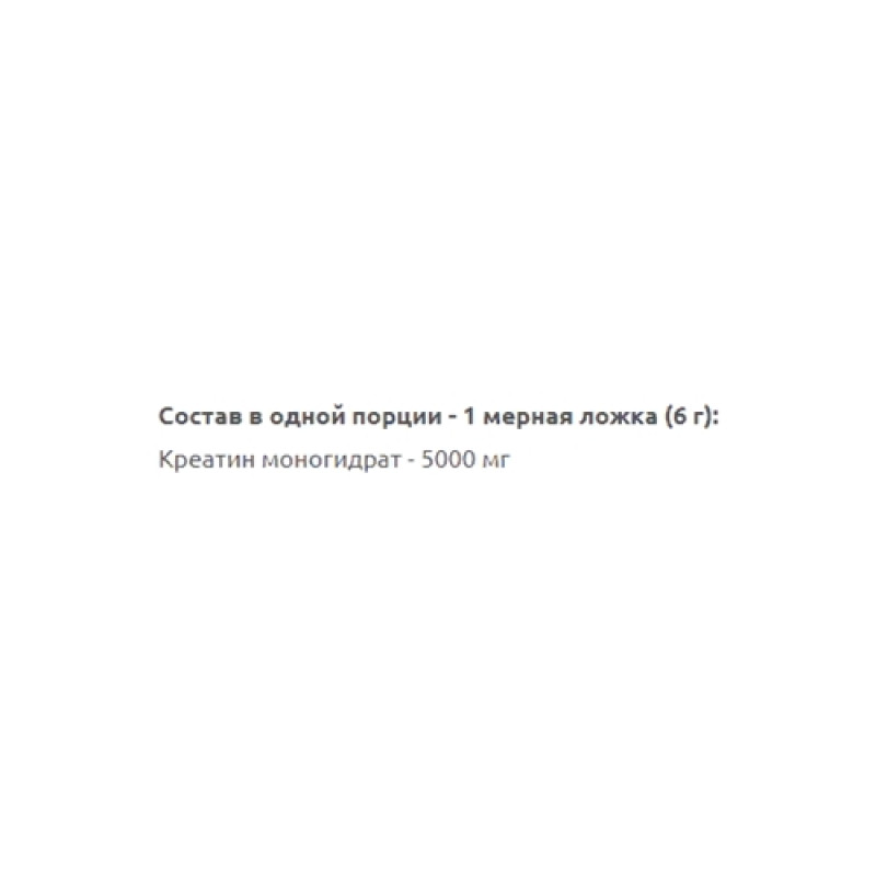 Креатин моногидрат Activlab Creatine Powder Super 500 g /83 servings/ Cola