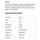  Леопольд М'ясний корм в соусі з птицею для собак, пауч 100 г (24шт/уп)