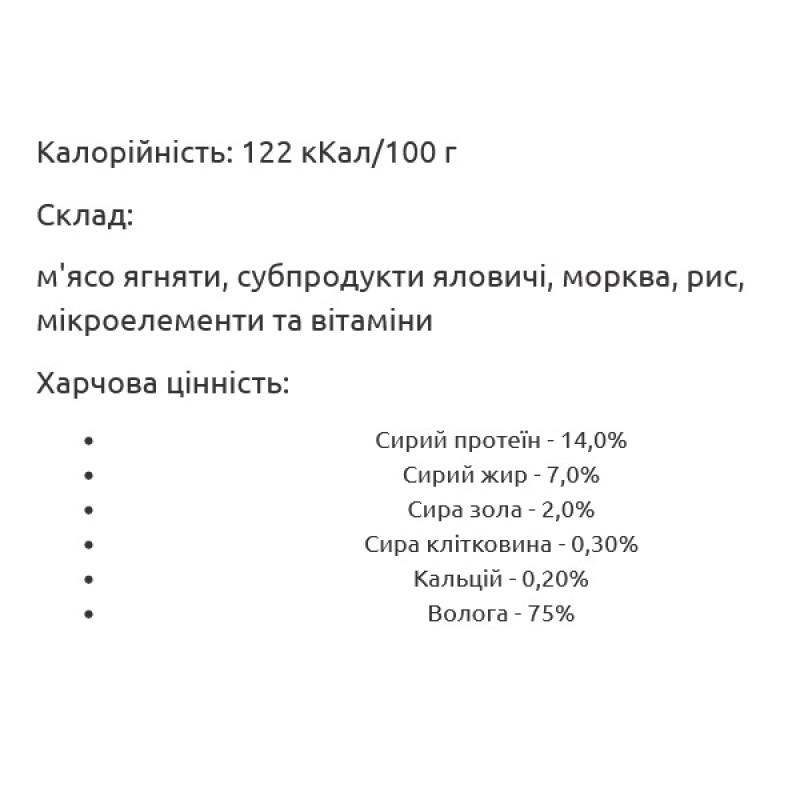  Леопольд М'ясний раціон з індичкою для собак, скляна банка 460 г (6шт/уп)