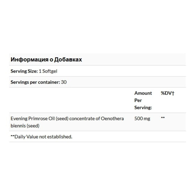 Олія вечірньої примули 21st Century Evening Primrose Oil 60 Softgels CEN-21828
