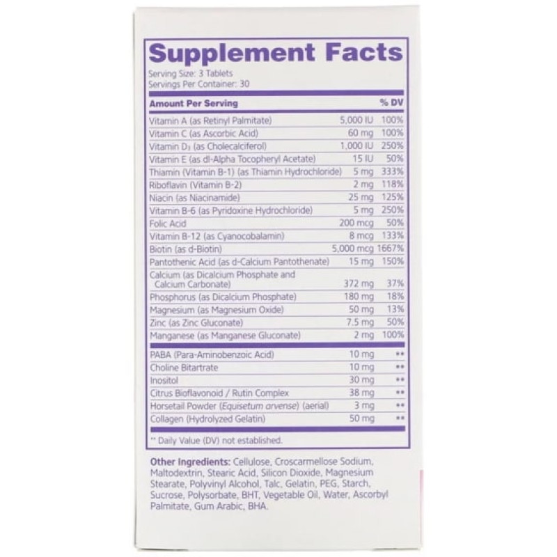 Комплекс для шкіри, волосся, нігтів 21st Century Hair, Skin & Nails, Extra Strength 90 Tabs CEN-27847