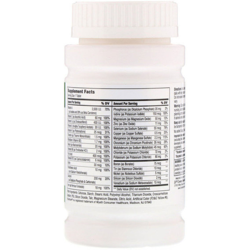 Витаминно-минеральный комплекс 21st Century Sentry, Multivitamin & Multimineral Supplement 130 Tabs