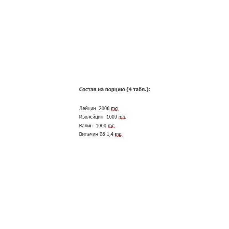 Амінокислота BCAA для спорту BioTechUSA BCAA + B6 100 Tabs