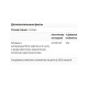 Вітамін A Bluebonnet Nutrition Natural Beta-Carotene, 25,000 IU 90 Softgels