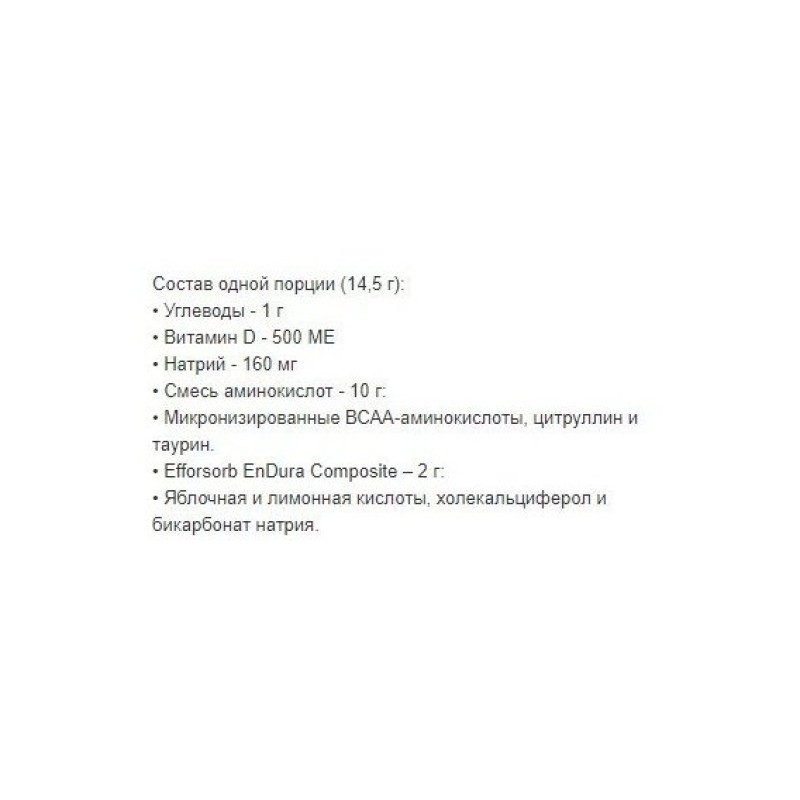 Амінокомплекс для спорту BSN Amino X 1010 g /70 servings/ Fruit Punch