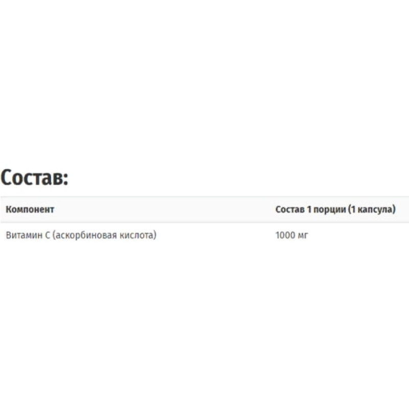 Вітамін C Carlson Labs C-Gel Vitamin C 1000 mg 60 Caps CAR-03000