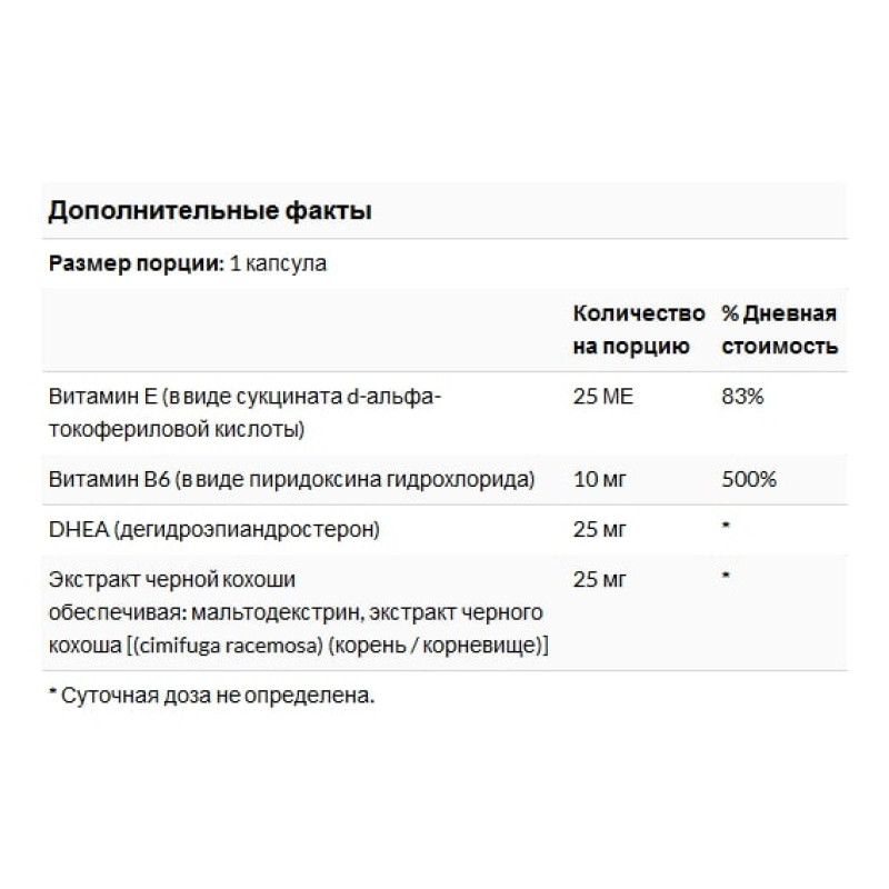 ДГЕА Country Life DHEA Complex For Women 60 Veg Caps CLF-01674