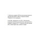 Комплекс для профілактики печінки The Nutri Store Artichoke And Papaya Extract, 200 mg/200 mg 160 Tabs ФР-00000002