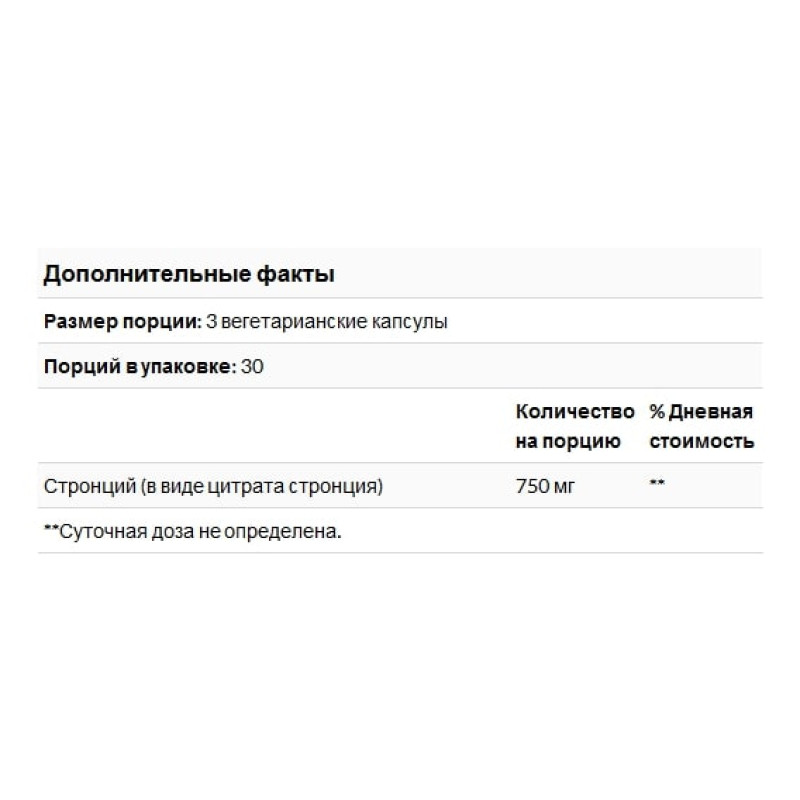 Мультимінеральний комплекс Life Extension Strontium Caps Mineral for Bone Health 750 mg 90 Caps LEX-14769