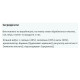 Амінокислота BCAA для спорту MyProtein BCAA 2:1:1 Impact 500 g /100 servings/ Berry Blast