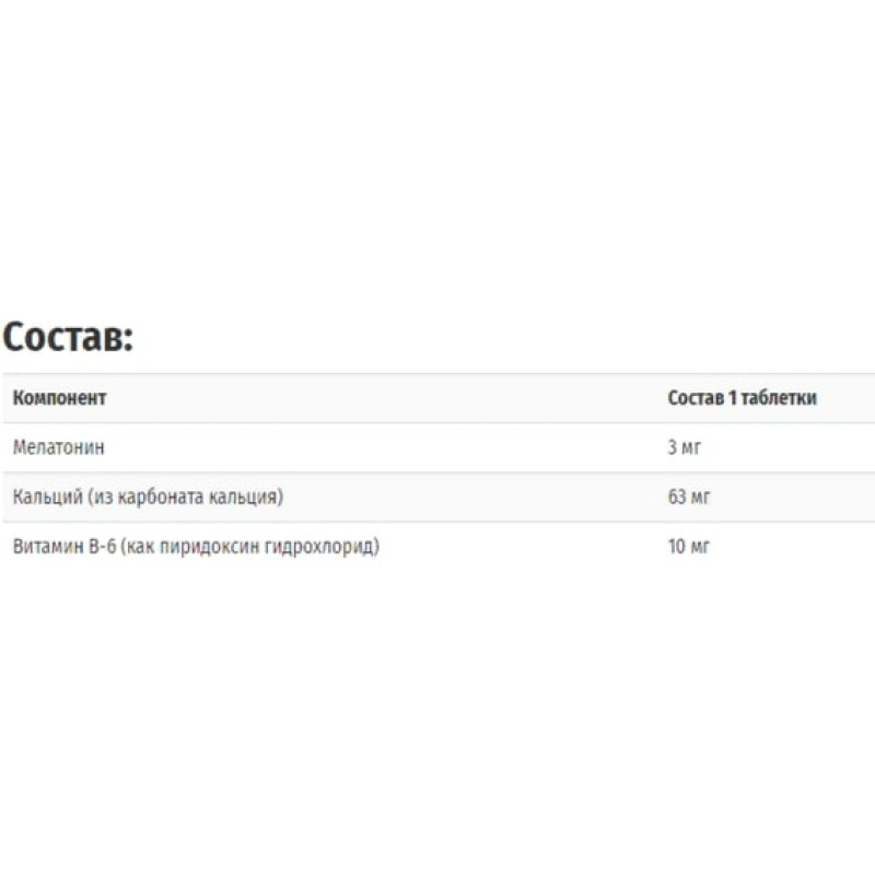Мелатонін для сну Natrol Melatonin 3 mg 240 Tabs NTL-16068