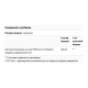 Лактаза Natural Factors Lactase Enzyme 9000 FCC ALU 60 Caps NFS-01740