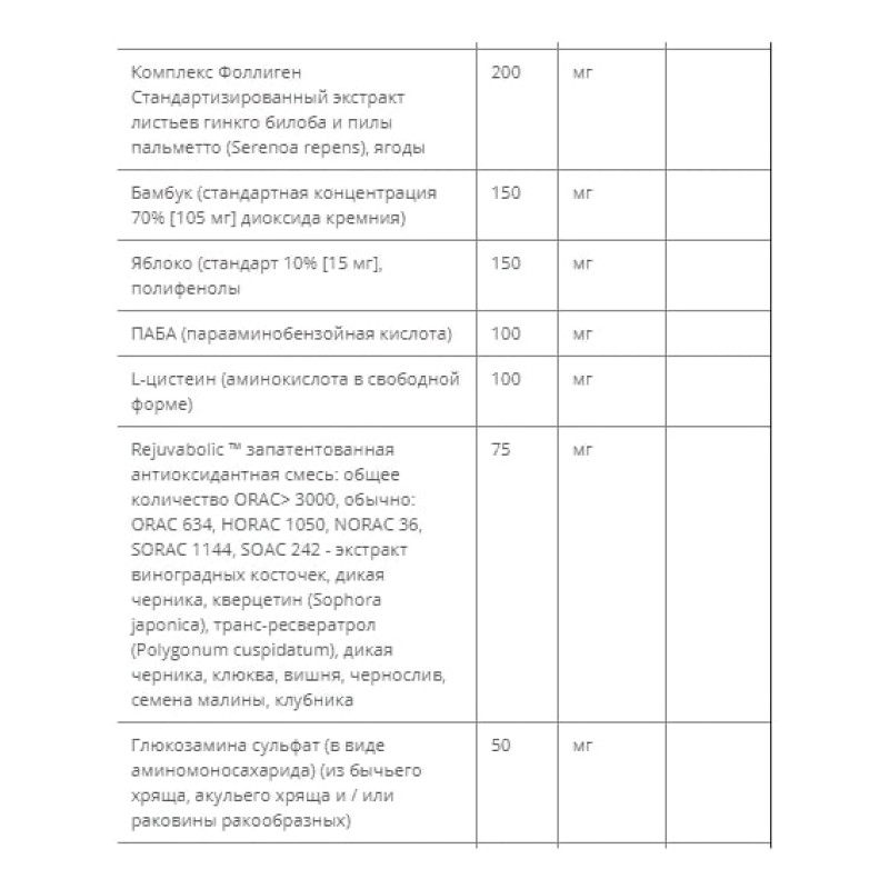 Комплекс для шкіри, волосся, нігтів Nature's Plus Age Loss Hair Support 90 Tabs NTP8015
